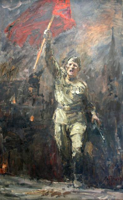 Рейхет В.И. Победа. 1980 Рейхет В.И. Победа. 1980